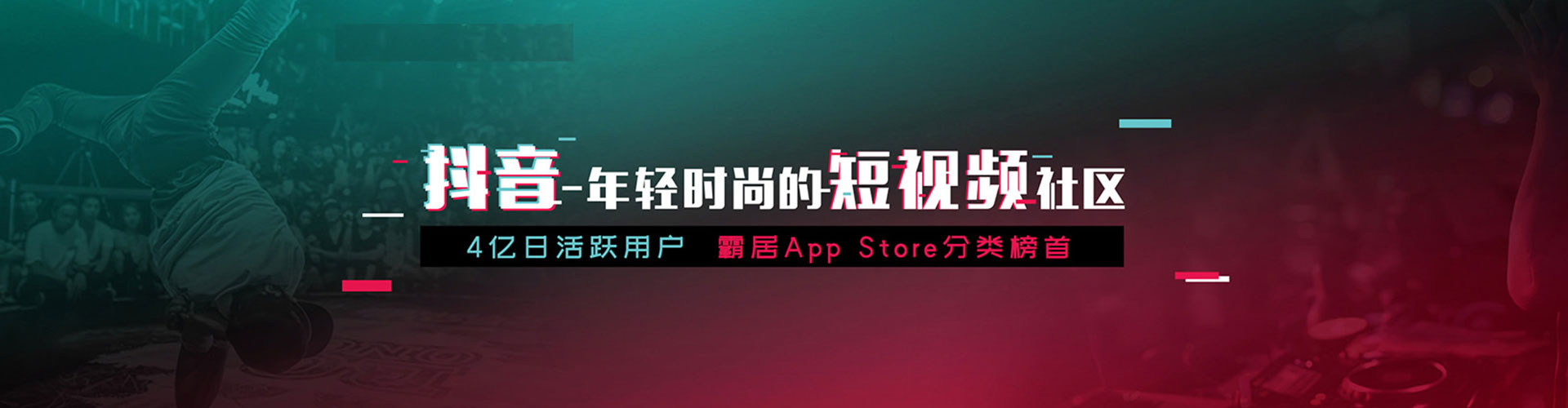 连平快手信息流